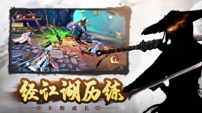 大侠你别浪手游
