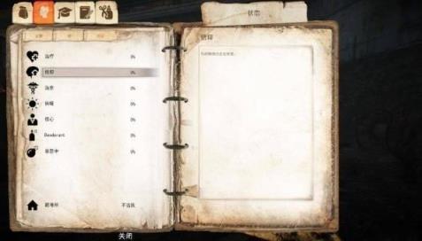 乞丐模拟器汉化版手机版
