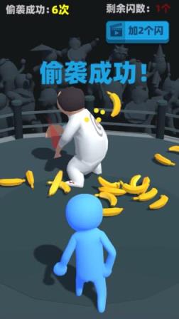 偷袭武林老同志
