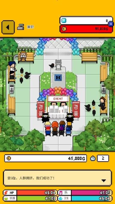 独居2汉化内购破解版

