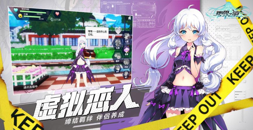 零界之痕正式版
