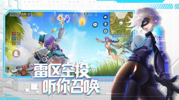 风云岛行动游戏
