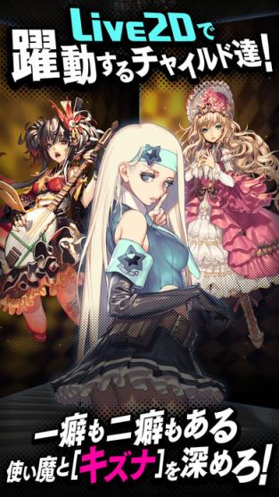 destinychild