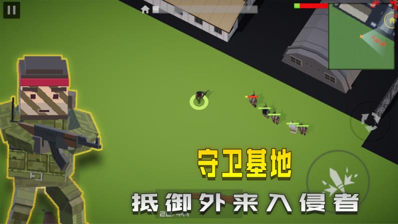 海岛危机
