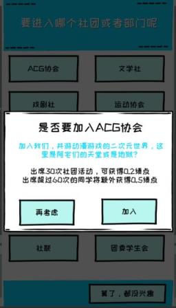 爱情大学2020
