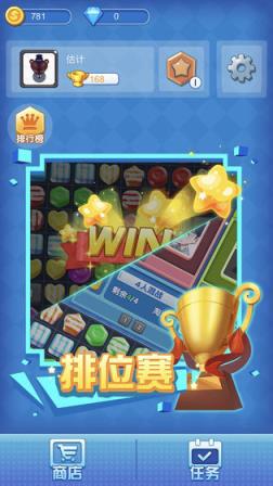 消除与荣耀
