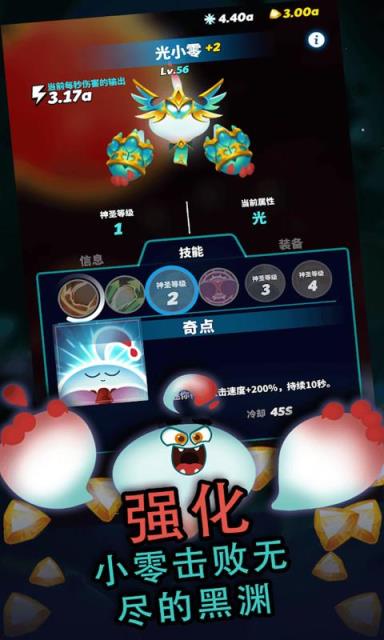 神拳宝宝手游
