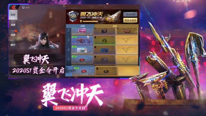 cf手游

