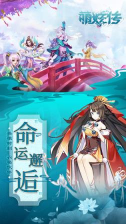 萌妖传

