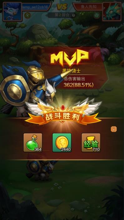 口袋兽人
