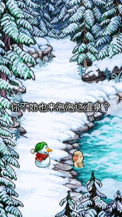 雪人的故事
