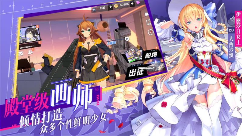 苍蓝誓约
