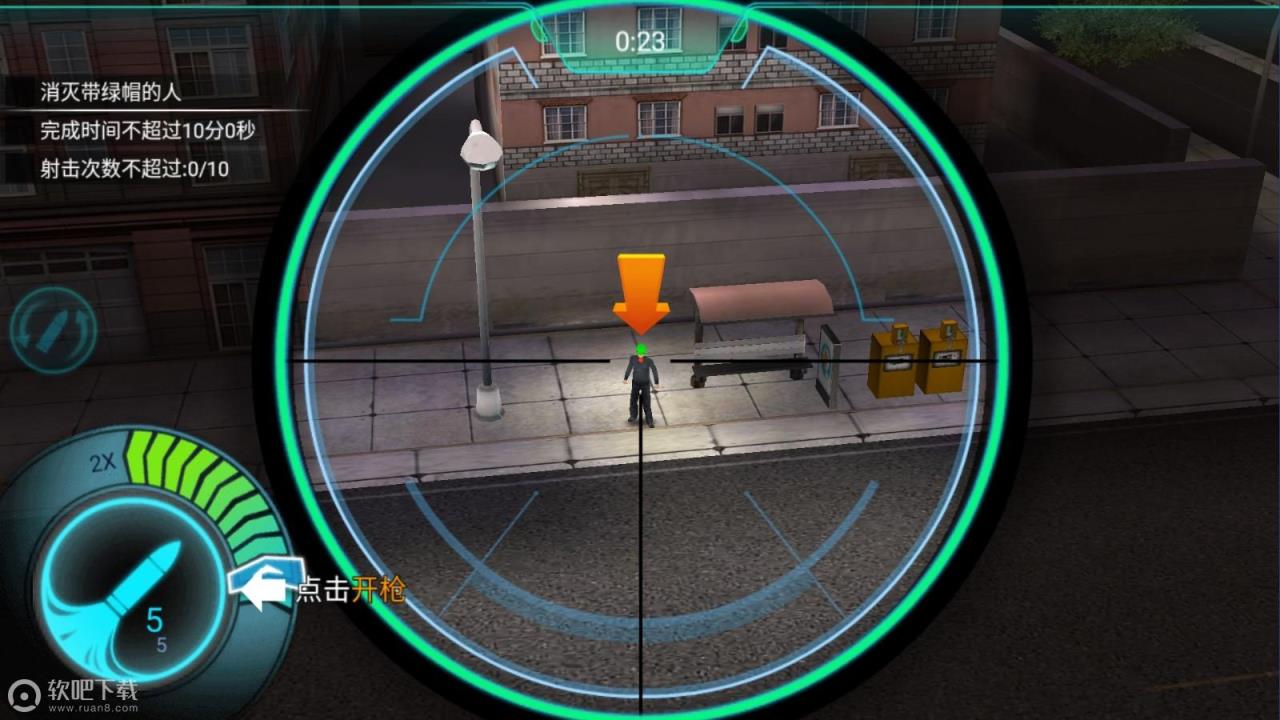 全民狙神破解版无限金币无限钻石
