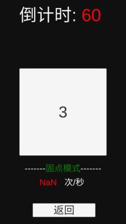 TouchStar手游
