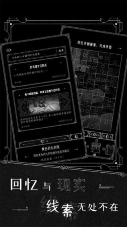 逃向人间
