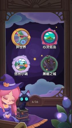 捕梦猫
