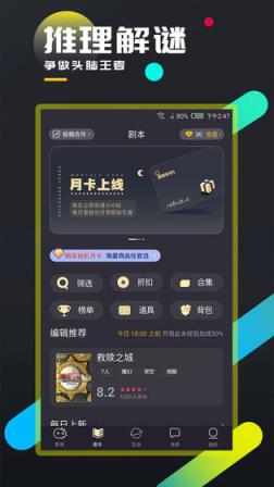 百变大侦探
