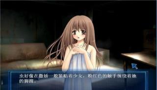 虫爱少女ons汉化版