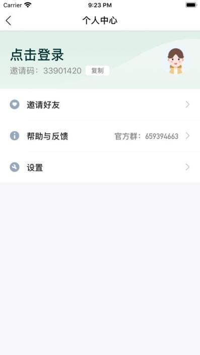 欢乐果园红包版

