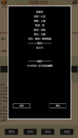 万界生存指南
