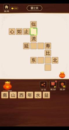 书童中状元
