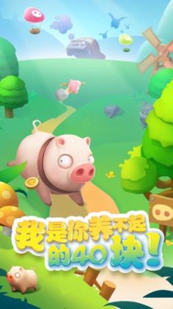 我的肉40块手游
