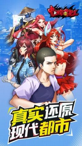 中国惊奇先生手游
