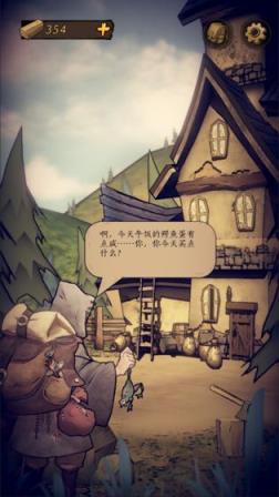 猫头鹰和灯塔第二季破解版
