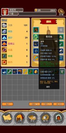 覆天劫
