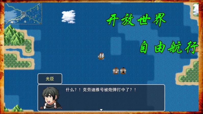阿比斯的宝藏
