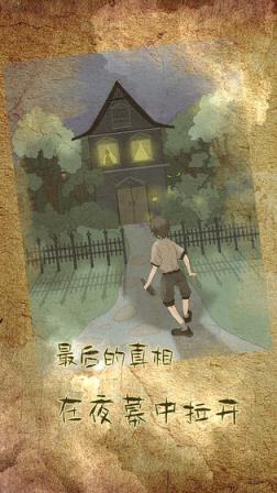 古代悬疑录破解版

