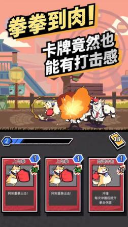 柴犬侠
