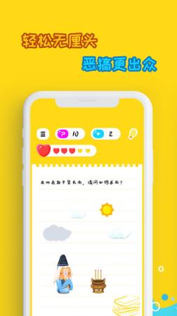 烧脑游戏
