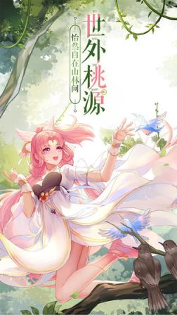 武林外传手游
