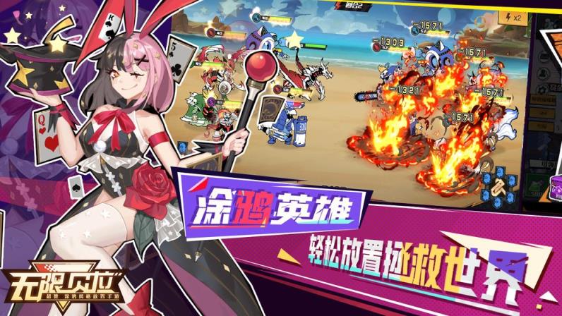 无限贝拉
