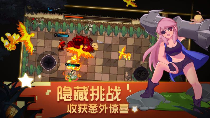 元素地牢
