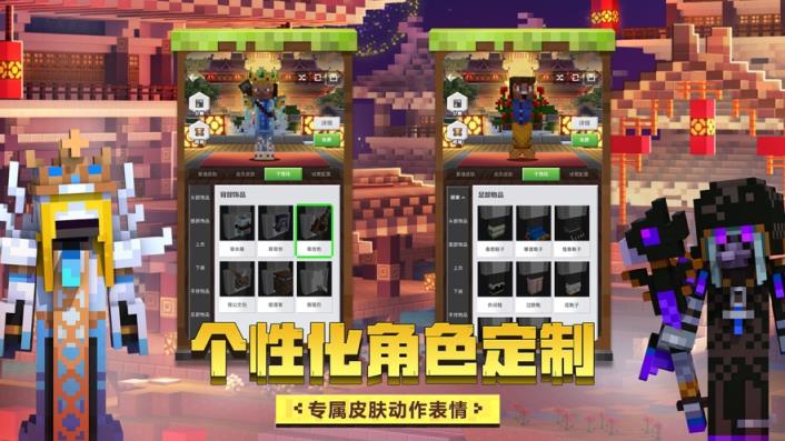 我的世界1.7.10
