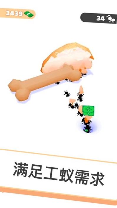 小蚁帝国精品兑换码
