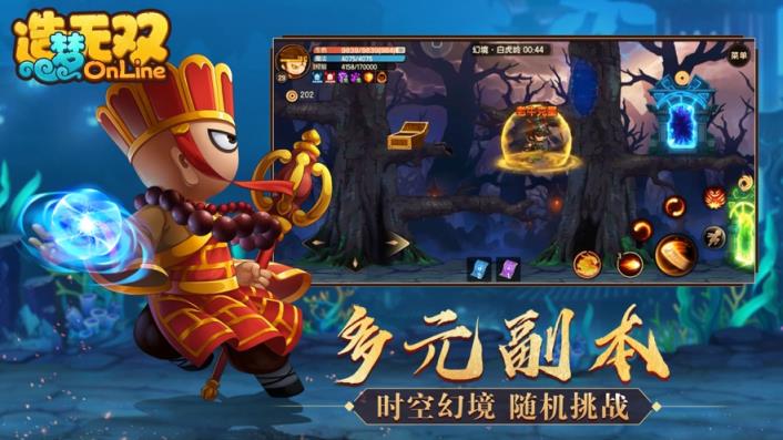 造梦无双游戏
