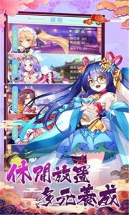 放置美少女手游破解版最新版