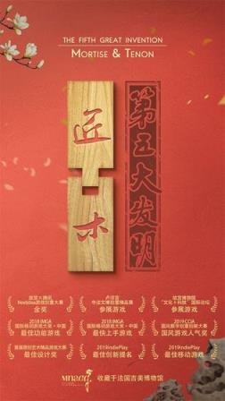 匠木
