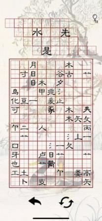 诗界