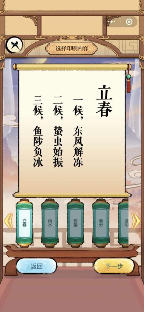 我的印刷工坊
