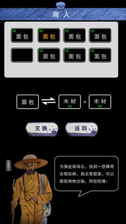 末日求生survival手游
