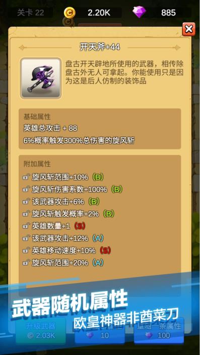 单机唰唰唰
