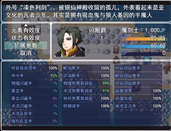 银仙神殿
