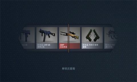 开箱子出金游戏