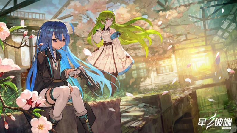 星之彼端官网版
