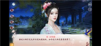 深宫曲手游
