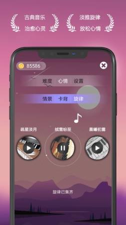 心愈纸牌手机游戏